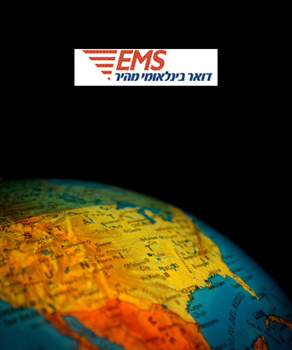 תשלום עבור משלוח בינלאומי