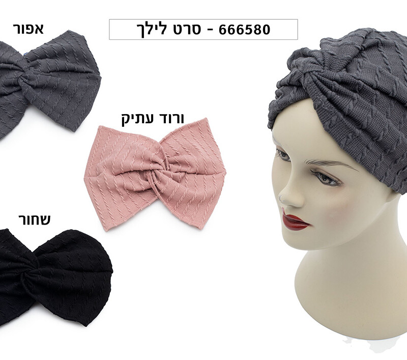 סרט לילךשחור O.S