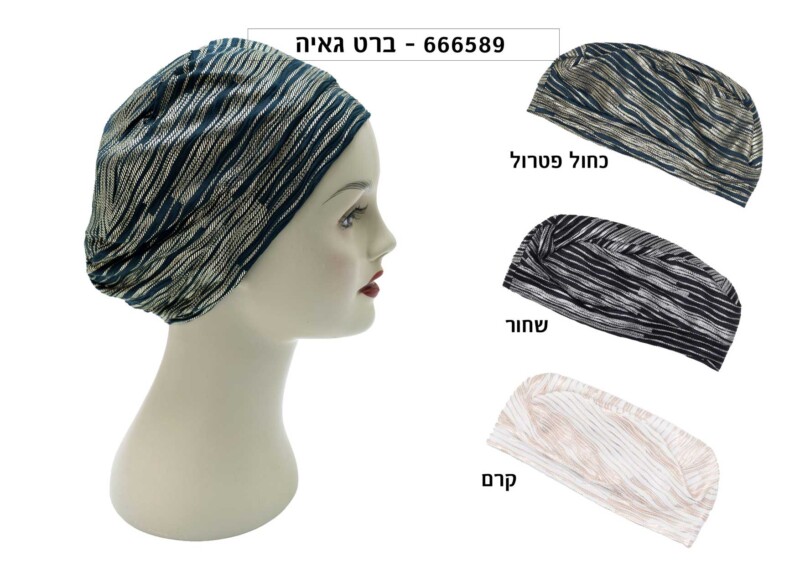 ברט גאיה