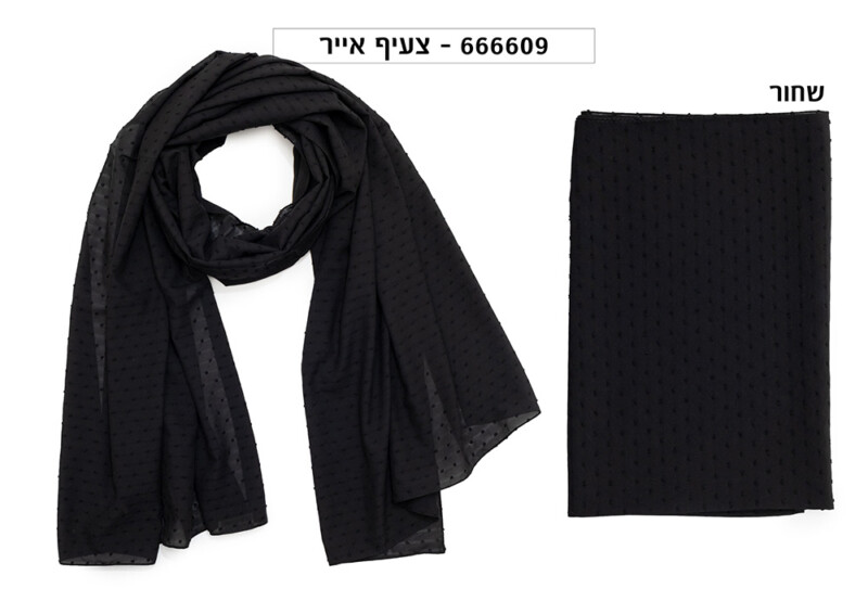 צעיף אייר 70/190 שחור