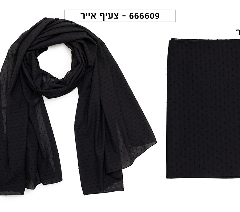 צעיף אייר 70/190 שחור