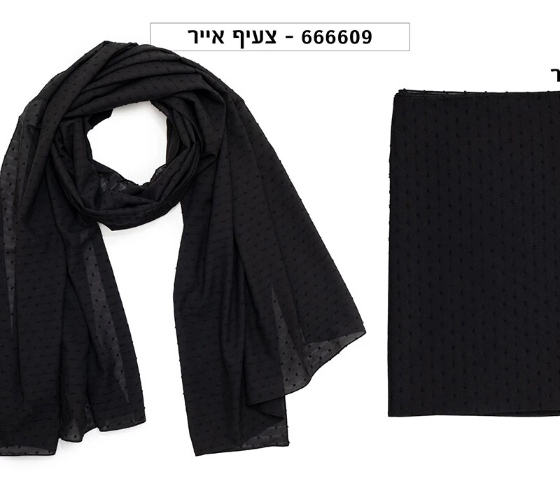 צעיף אייר 70/190 שחור