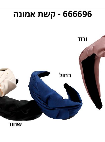 קשת אמונה P24