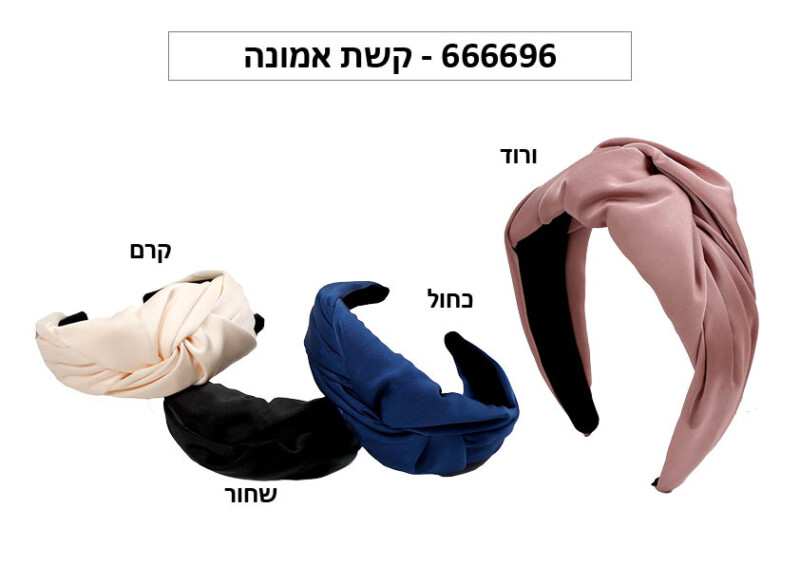 קשת אמונה P24