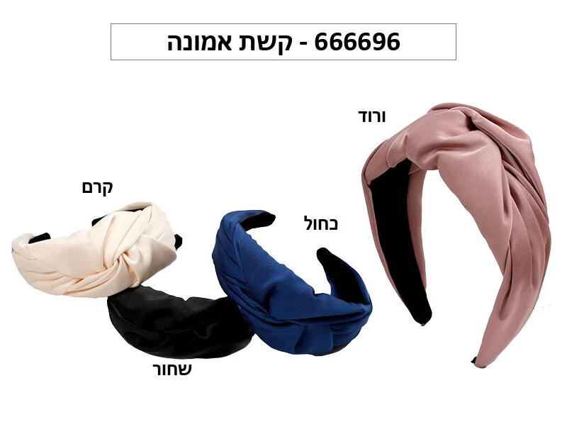 קשת אמונה P24