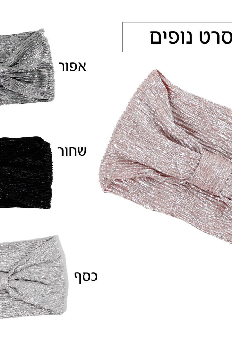 סרט נופים SU24