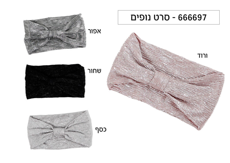 סרט נופים SU24