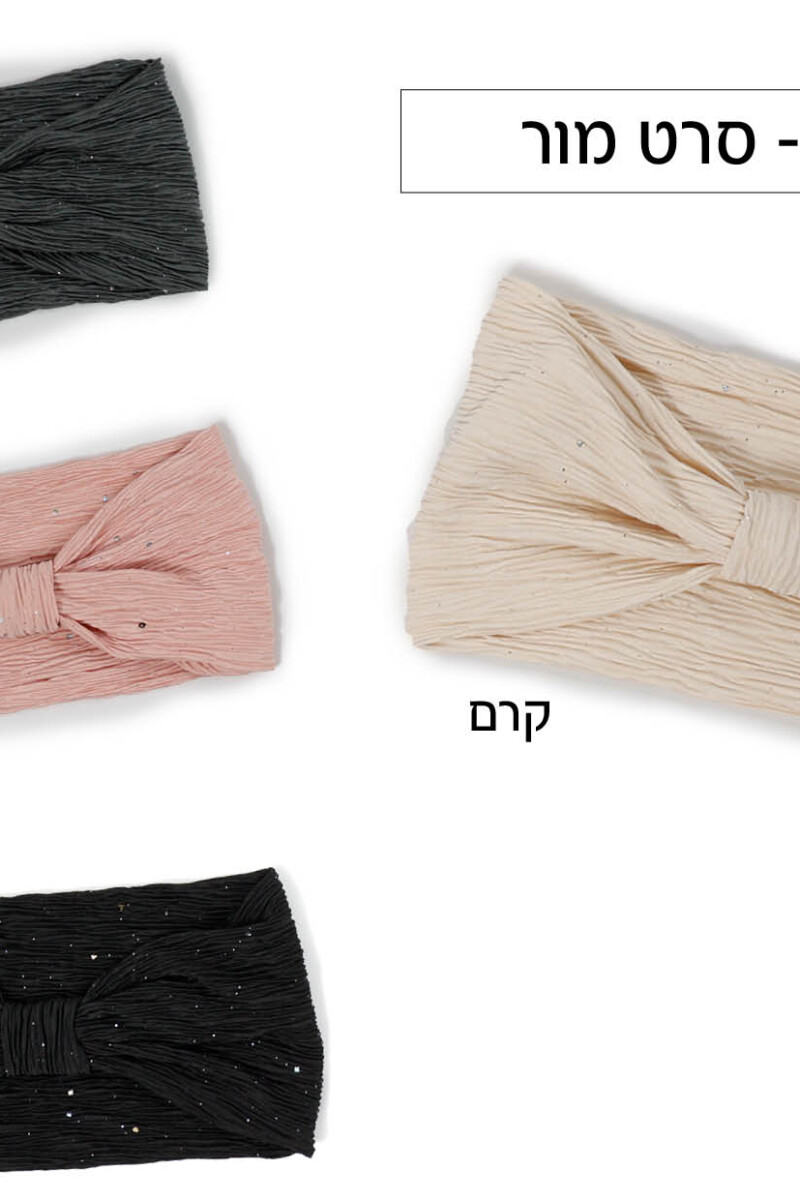 סרט מור