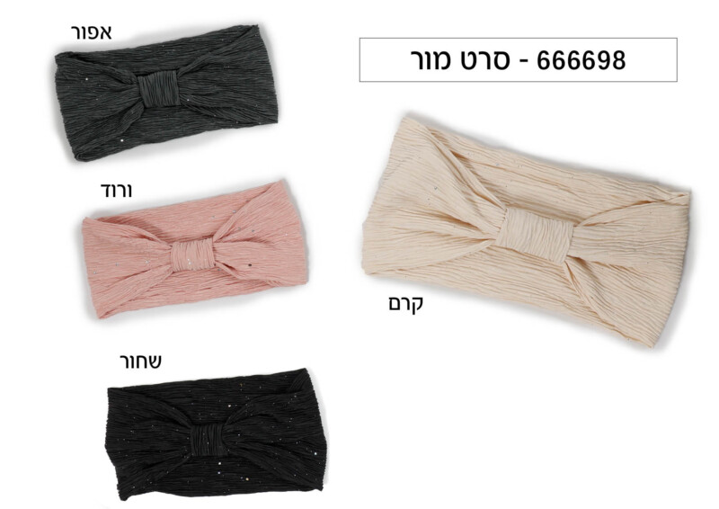 סרט מור