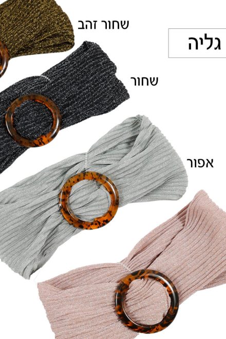 סרט גליה