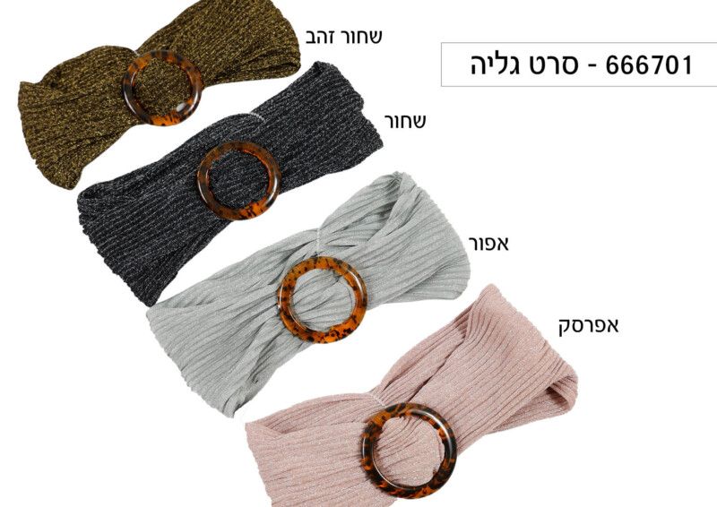 סרט גליה
