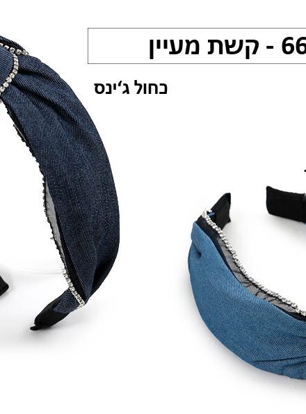 קשת מעיין SU24