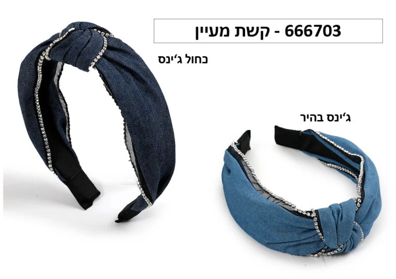 קשת מעיין SU24