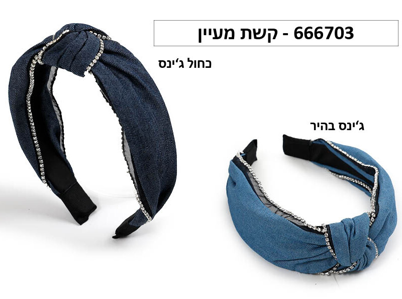 קשת מעיין SU24