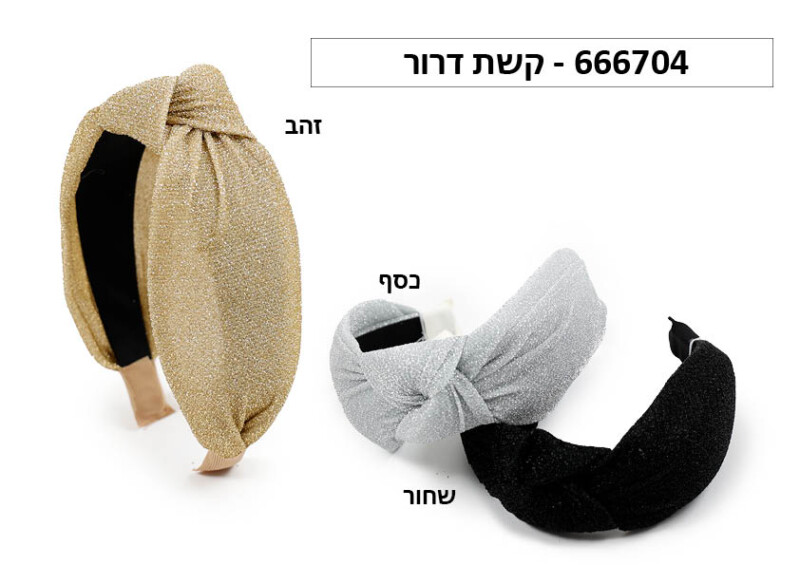 קשת דרור SU24