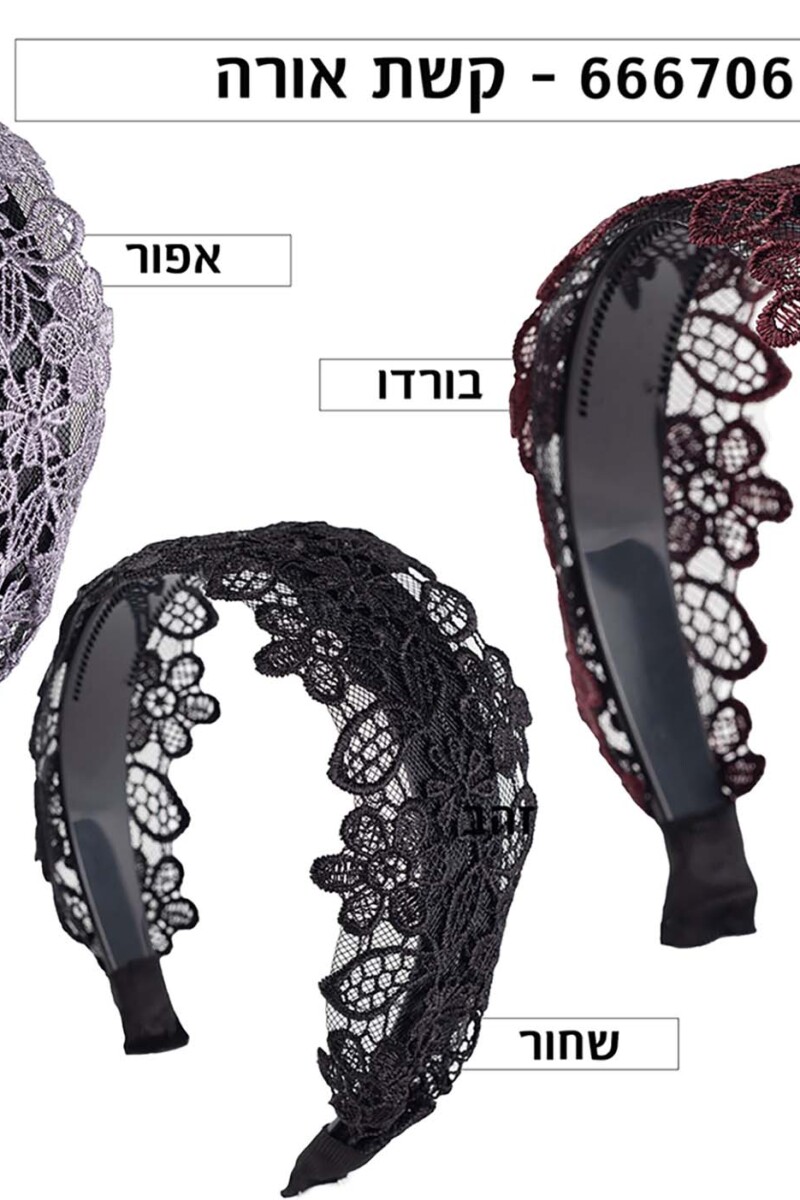 קשת אורה  SU24