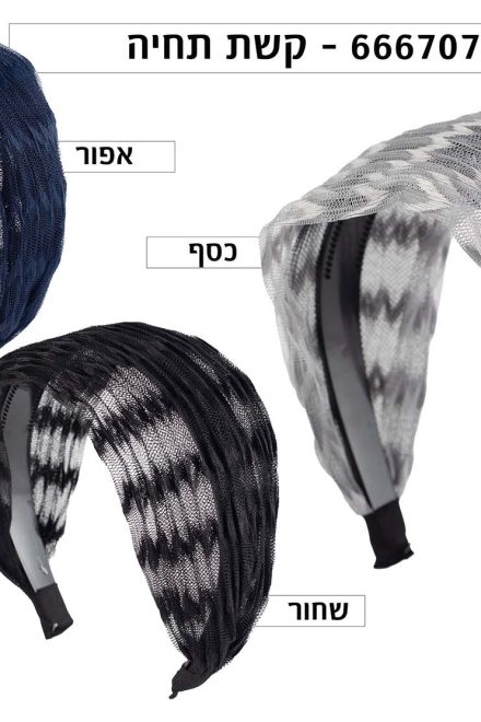 קשת תחיה SU24