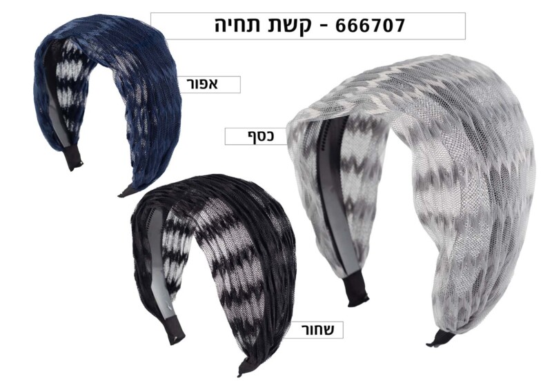 קשת תחיה SU24
