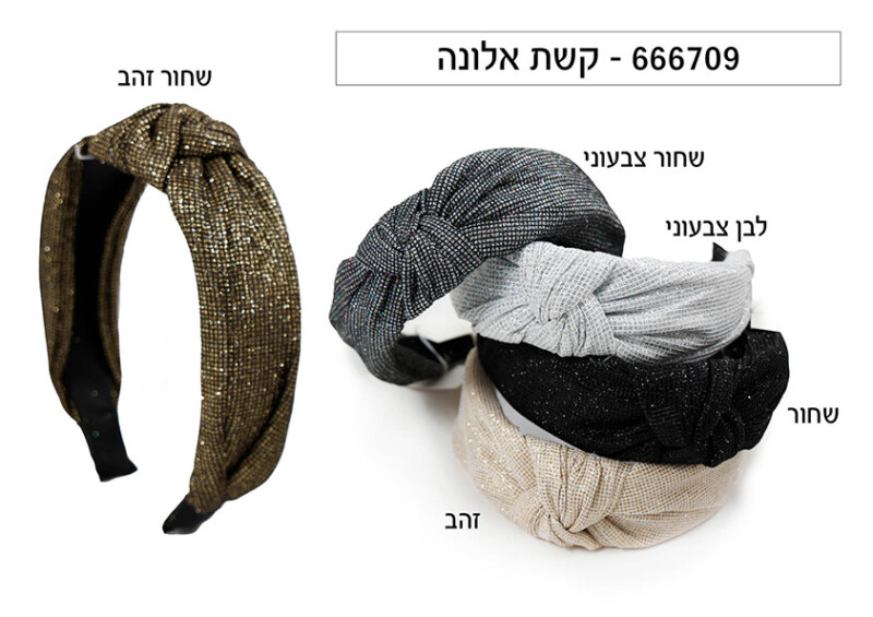 קשת אלונה SU24