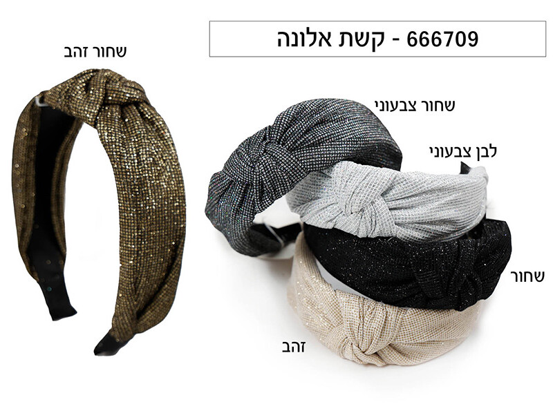 קשת אלונה SU24