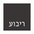 צורת ריבוע צורת ריבוע