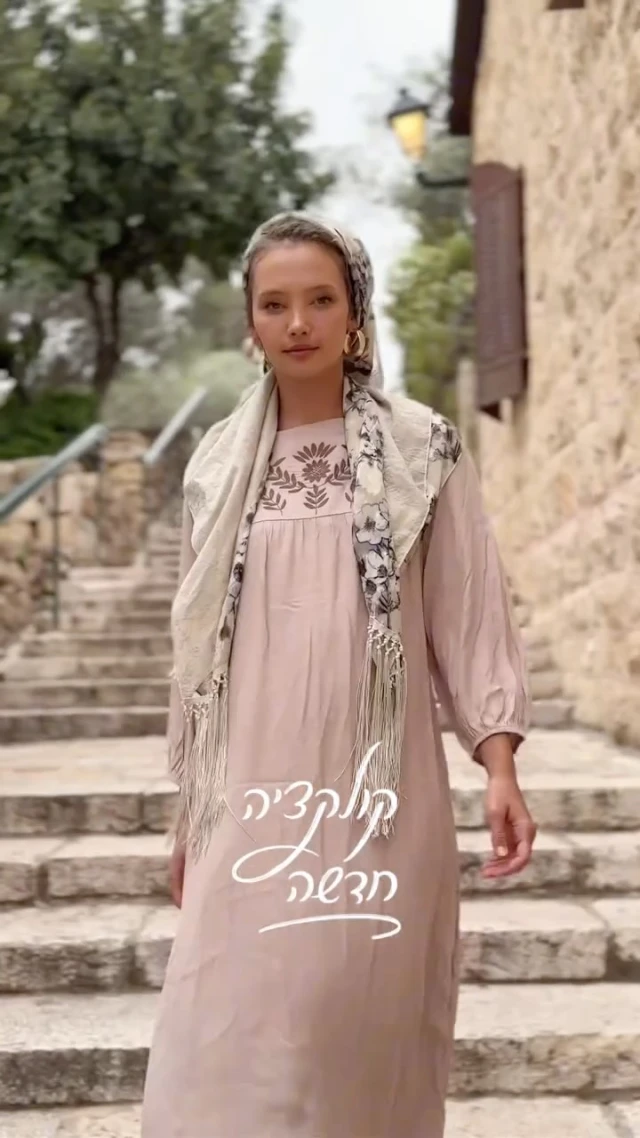קולקציית שבועות עלתה לאתר🌾

חג קבלת התורה בקרוב כאן
ודאגנו לכן לאאוטפיטים ואו.
גזרות נוחות, פרינטים מדויקים וצבעוניות שעושה טוב.

שנזכה בחג הזה לקבל את התורה באמת ובתמים
בפשטות, בשמחה ובלב פתוח

הקולקציה מחכה לך באתר >
Cameleon.co.il